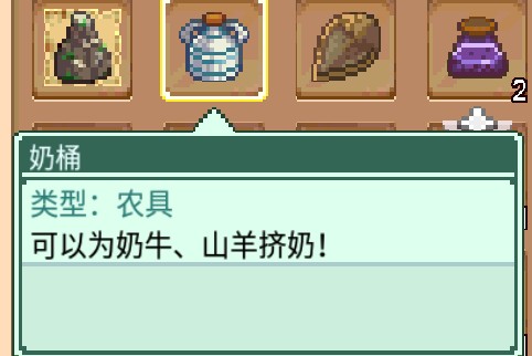 奶牛镇的小时光