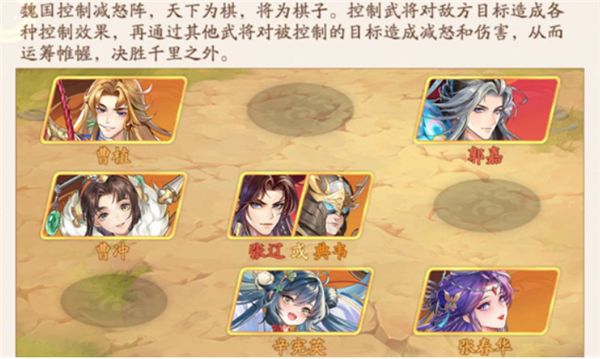 暴打刘关张