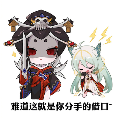 阴阳师