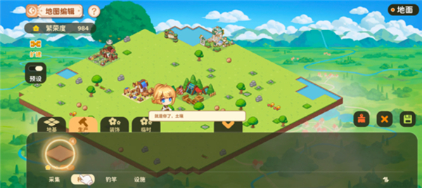 天空岛传说单机版