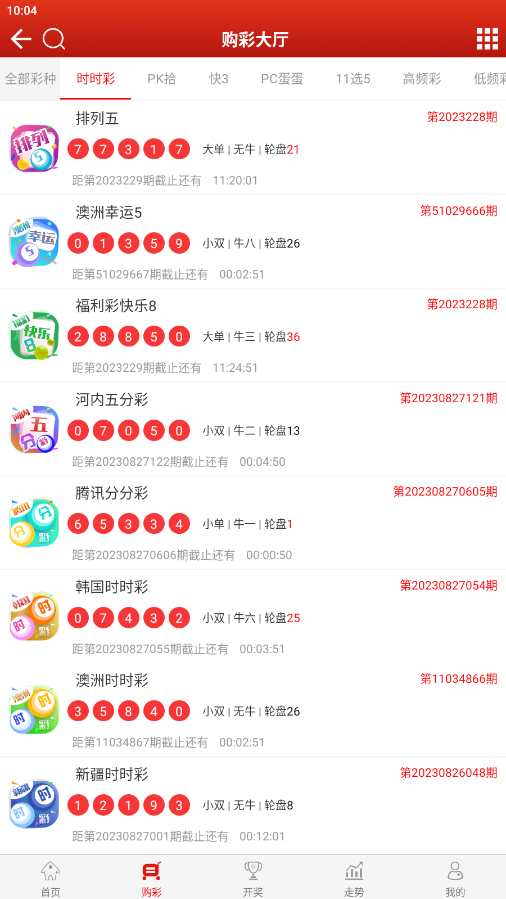 彩票978