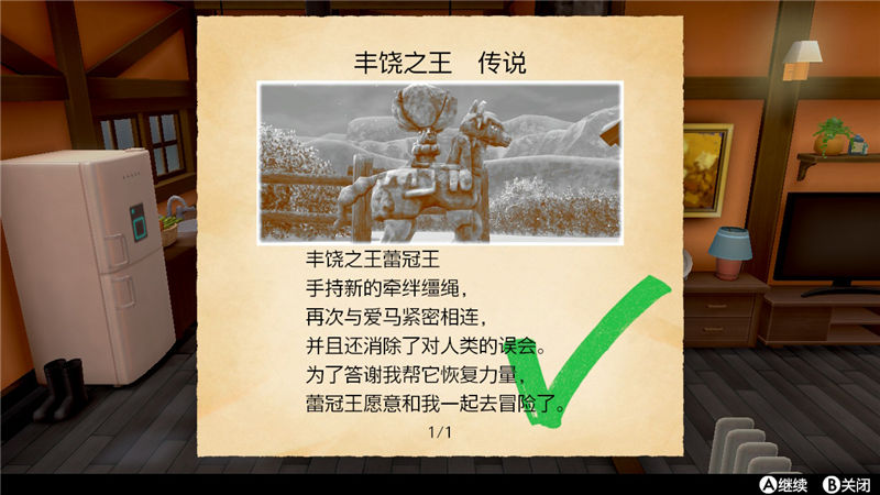 精灵宝可梦剑盾