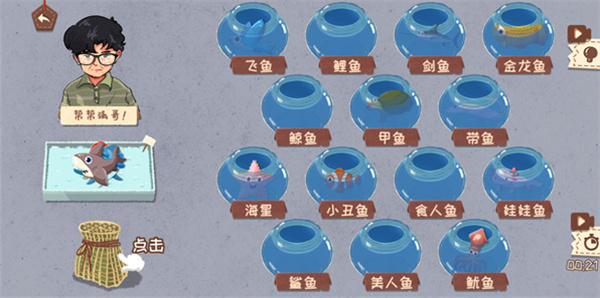 收纳天才