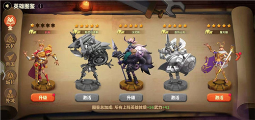 蚁族崛起手游下载