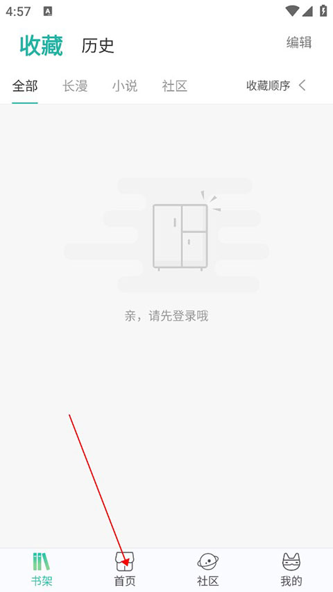 画涯软件