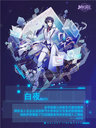 绝对演绎科幻题材新剧本官宣!被人工智能撩到了怎么办?