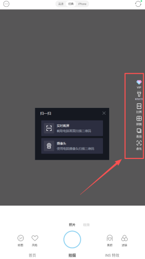 soda相机app
