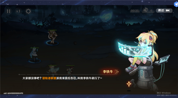 英雄如约而至单机版