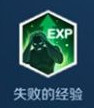王者荣耀