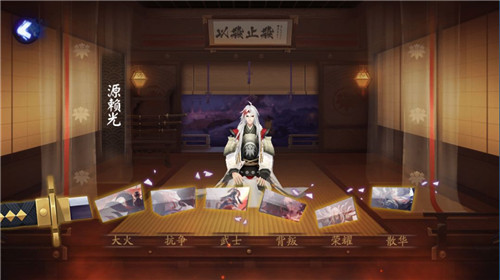 断刃重铸《阴阳师》锻刀材料悬赏任务开启！