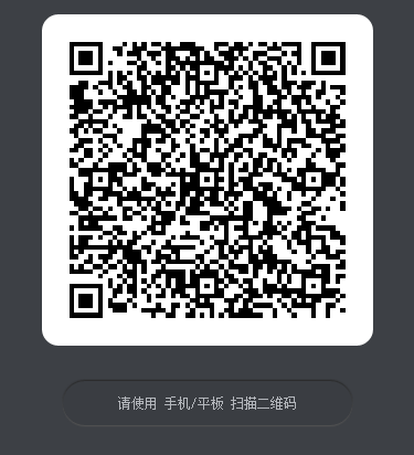 和平精英
