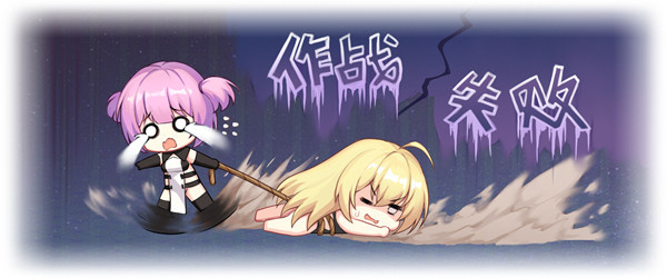 苍雾残响中文版