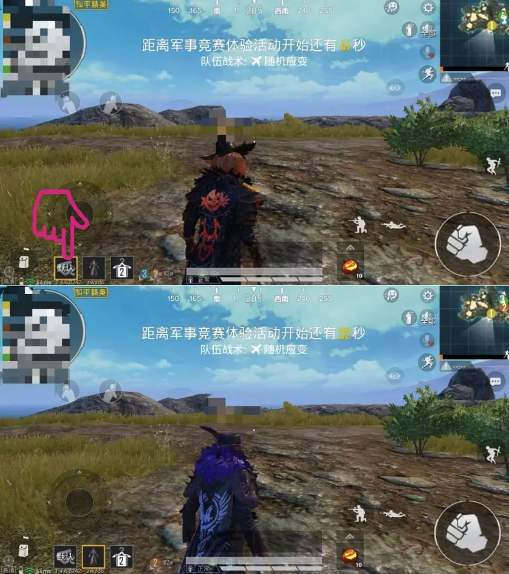 和平精英