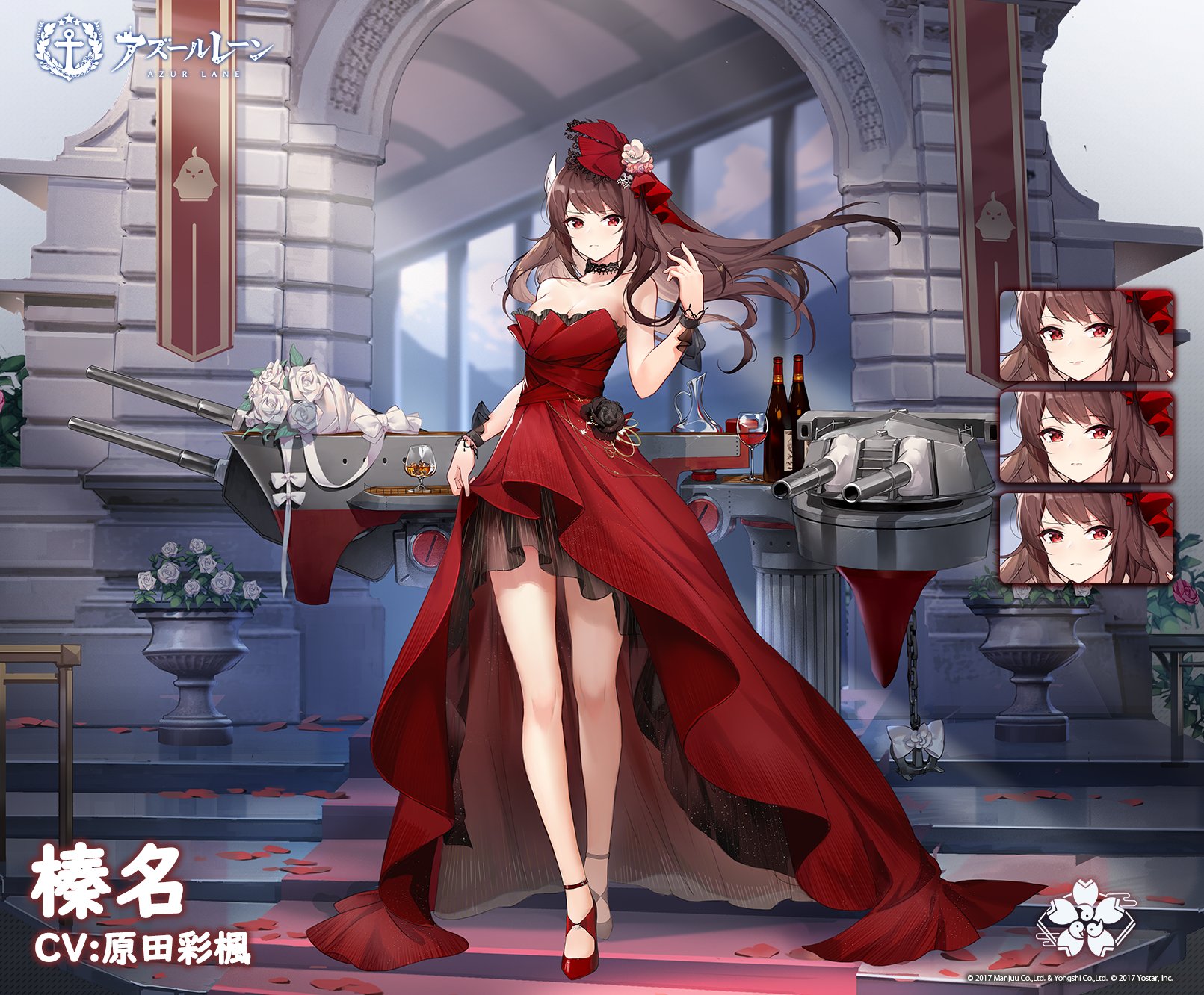 碧蓝航线