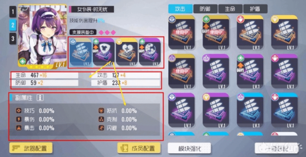 双生视界