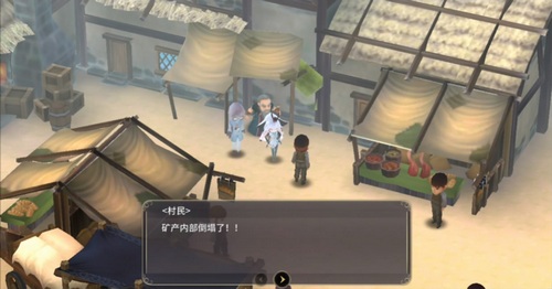 魔女之泉3