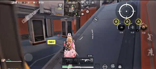 远光84中文版