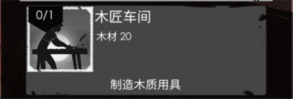 篝火2未知海岸单机版