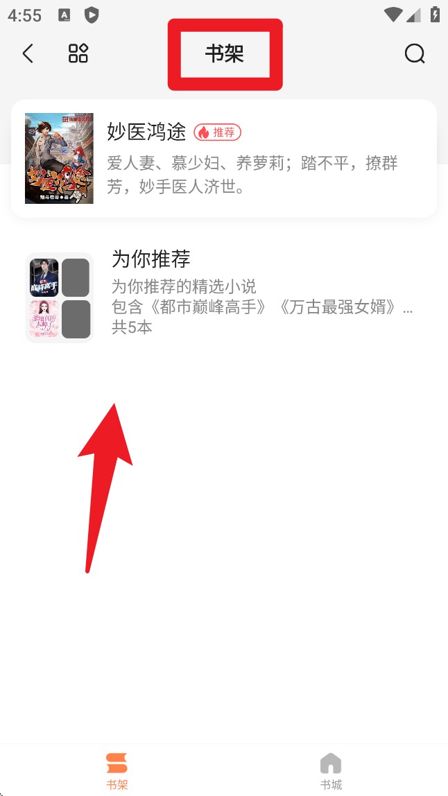 多御浏览器手机版