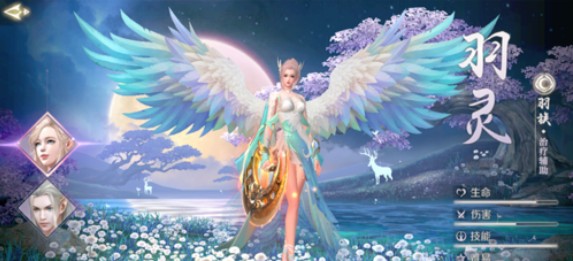 完美世界手游