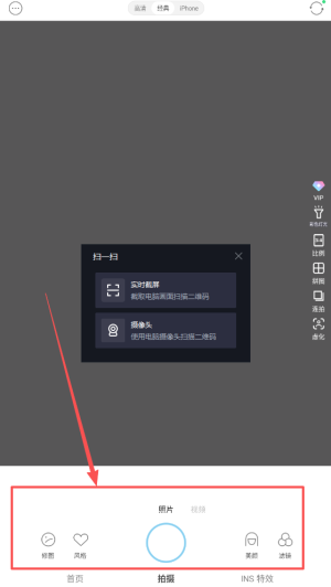 soda相机app