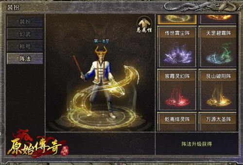 号外!《原始传奇》筷子兄弟带着全新玩法及福利来了!