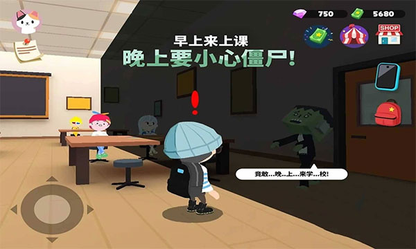 天天玩乐园手机版