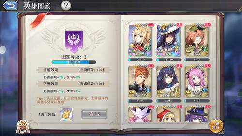 启源女神