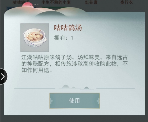 江湖悠悠
