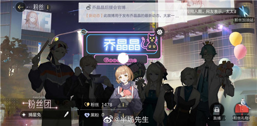 《绝对演绎》的艺人有多会玩?整活、产粮,还想壁咚总裁!