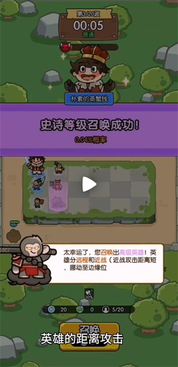 下载神之召唤手游