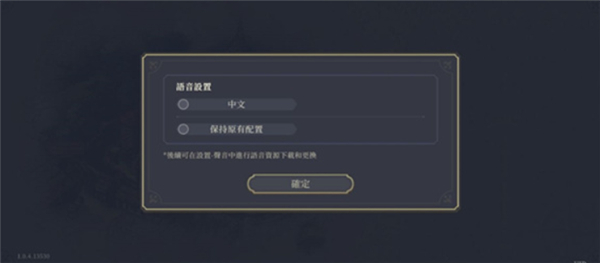 铃兰之剑单机