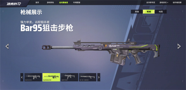远光84中文版