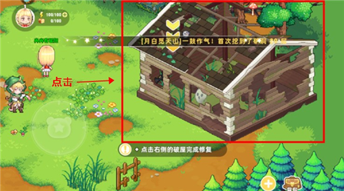 皮卡堂之梦想起源下载