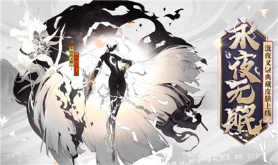 阴阳师