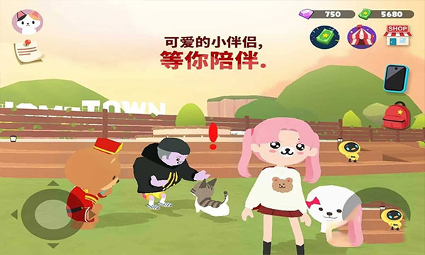 天天玩乐园手机版