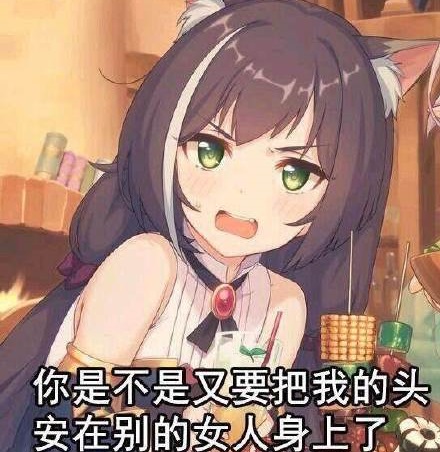 公主连结