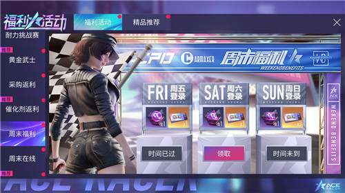 《王牌竞速》“疯狂的赛车”热爱内测今日不限号开启！