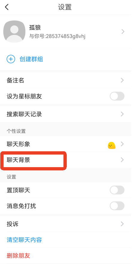 与你软件