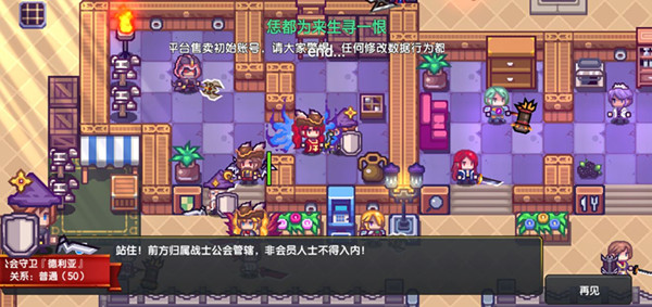 伊洛纳