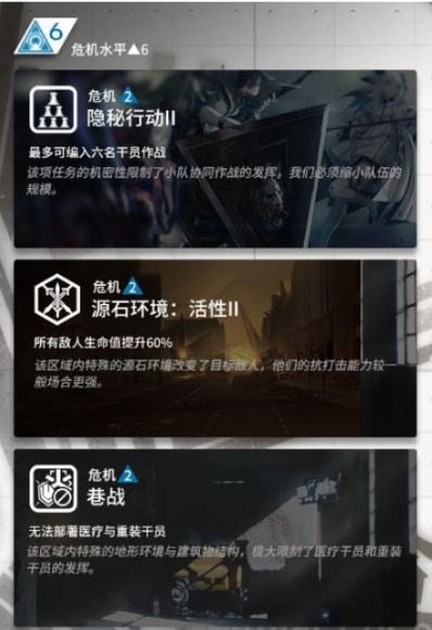 明日方舟