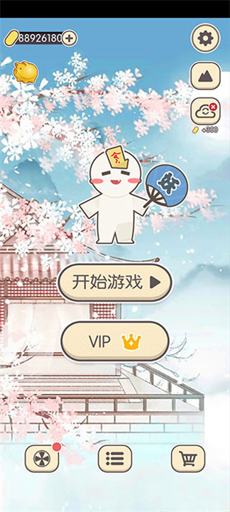 方块对对碰安卓版