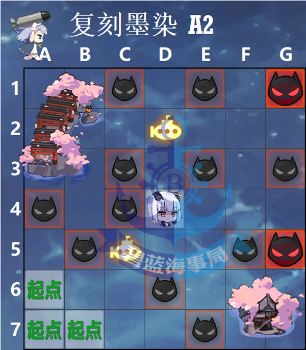 碧蓝航线
