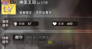 命运神界梦境链接