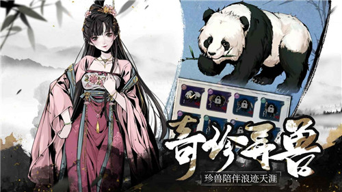 当穿越照进现实?男子穿进武侠小说后,一人居然拥有了一城!