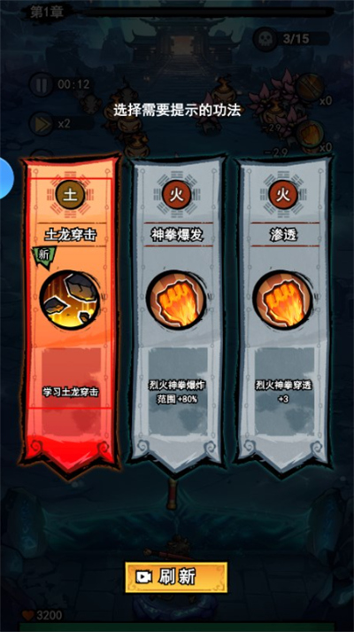 弓箭侠单机版