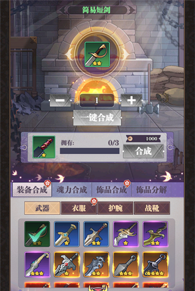 暗夜格斗单机版