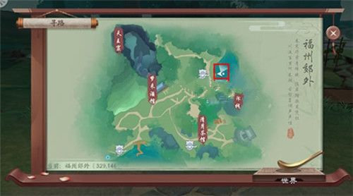 新笑傲江湖