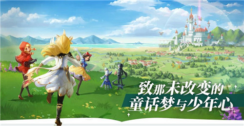 《有杀气童话2》全平台公测定档729!童话在逃王子公主快回家