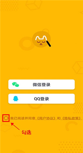 画画接龙下载